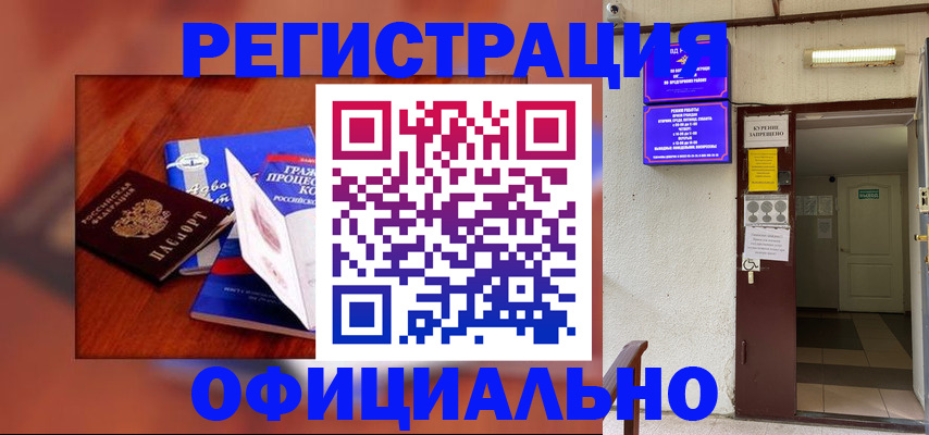 пропишу в квартире в Навашино